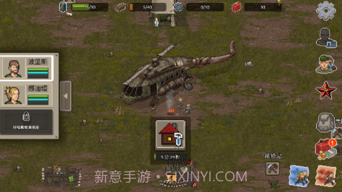 迷你dayz2（MiniDayZ 2）截图3