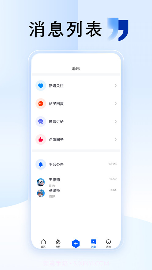 外包圈截图3 外包圈截图3