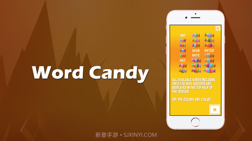 糖果派对截图2 糖果派对截图2