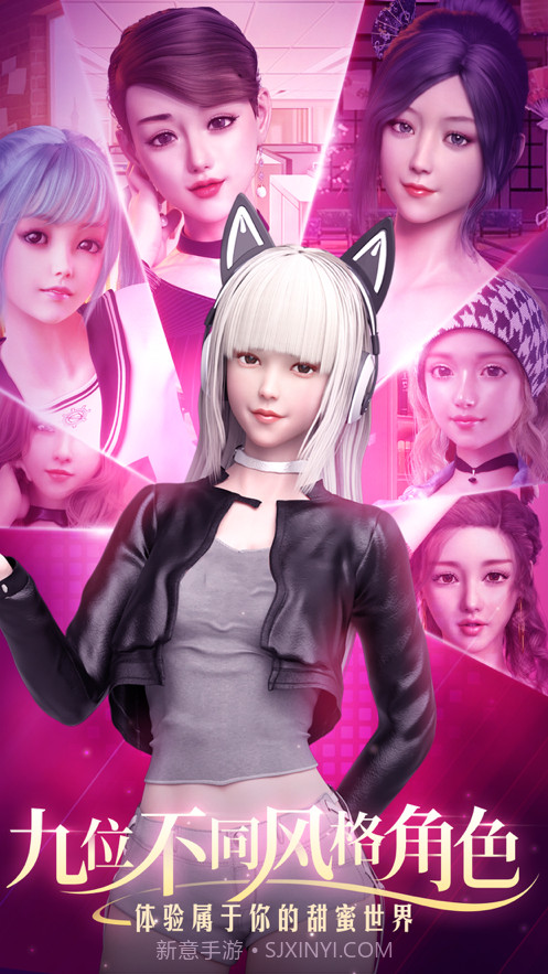 娱乐大亨截图1 娱乐大亨截图1