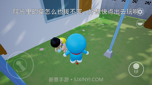 哆啦小镇中文版v1.0截图2 哆啦小镇中文版v1.0截图2