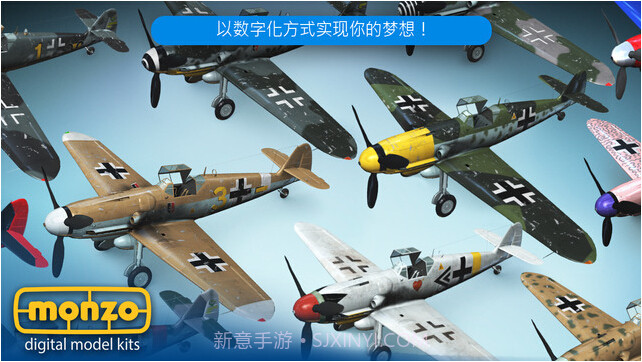 Monzo截图4 Monzo截图4