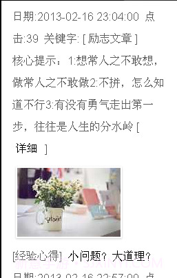 生活馆截图3 生活馆截图3