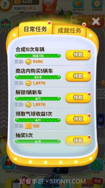 亿万豪宅截图2 亿万豪宅截图2