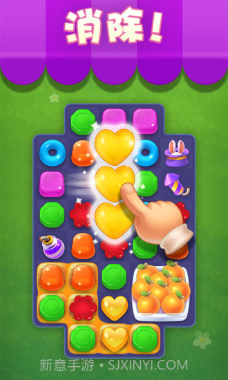 宾果消消消截图1