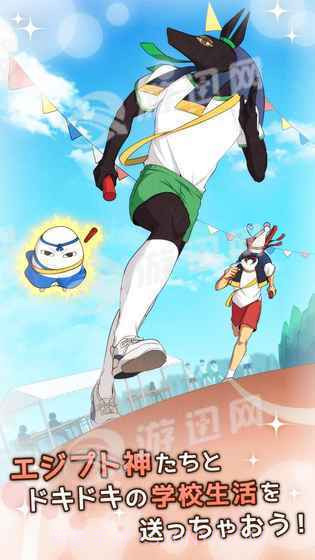 埃及之恋截图2 埃及之恋截图2