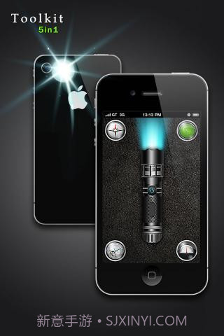 必备工具5合1截图3 必备工具5合1截图3