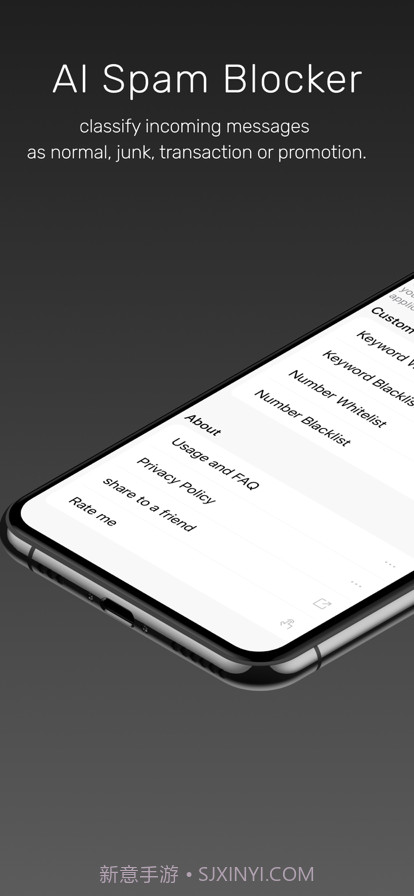 短信卫士截图1 短信卫士截图1