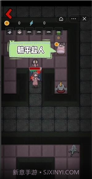 猛鬼宿舍抢先版截图3 猛鬼宿舍抢先版截图3