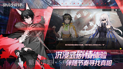 轴音旋律截图3 轴音旋律截图3