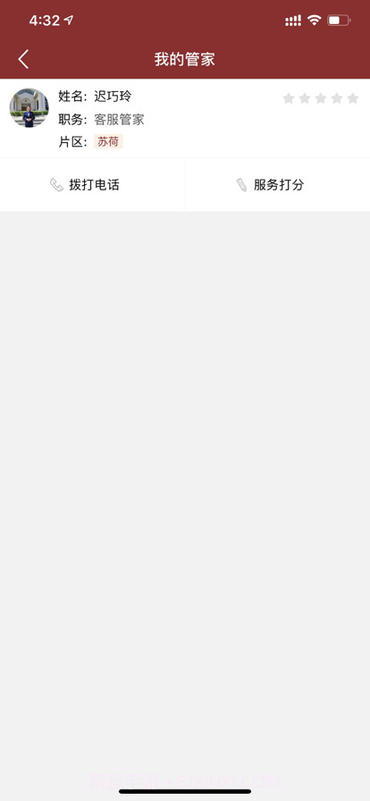 擎天下截图2 擎天下截图2