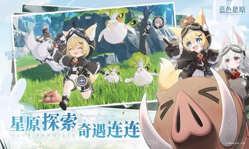 蓝色星原旅谣wiki截图2 蓝色星原旅谣wiki截图2