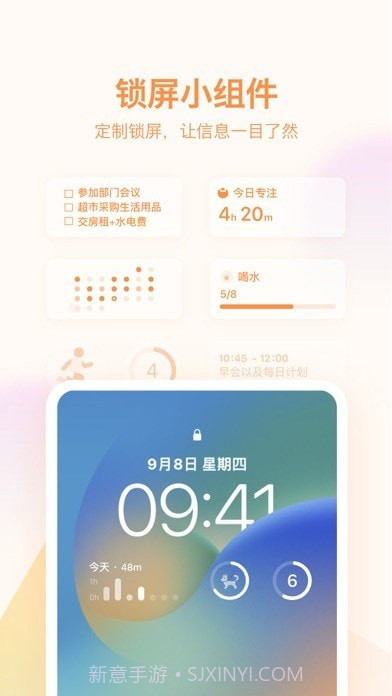 T截图8 T截图8