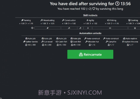 Increlution截图1 Increlution截图1
