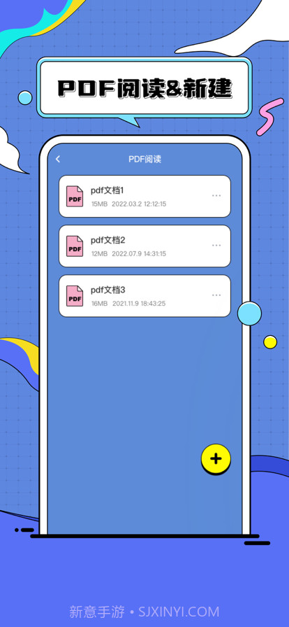 西姆PDF转换器截图3 西姆PDF转换器截图3