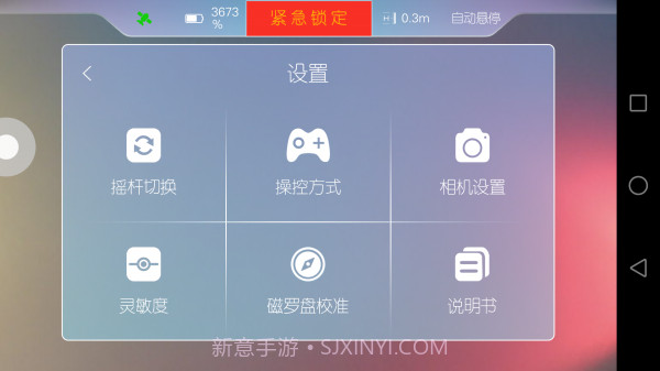 KIMON截图5 KIMON截图5