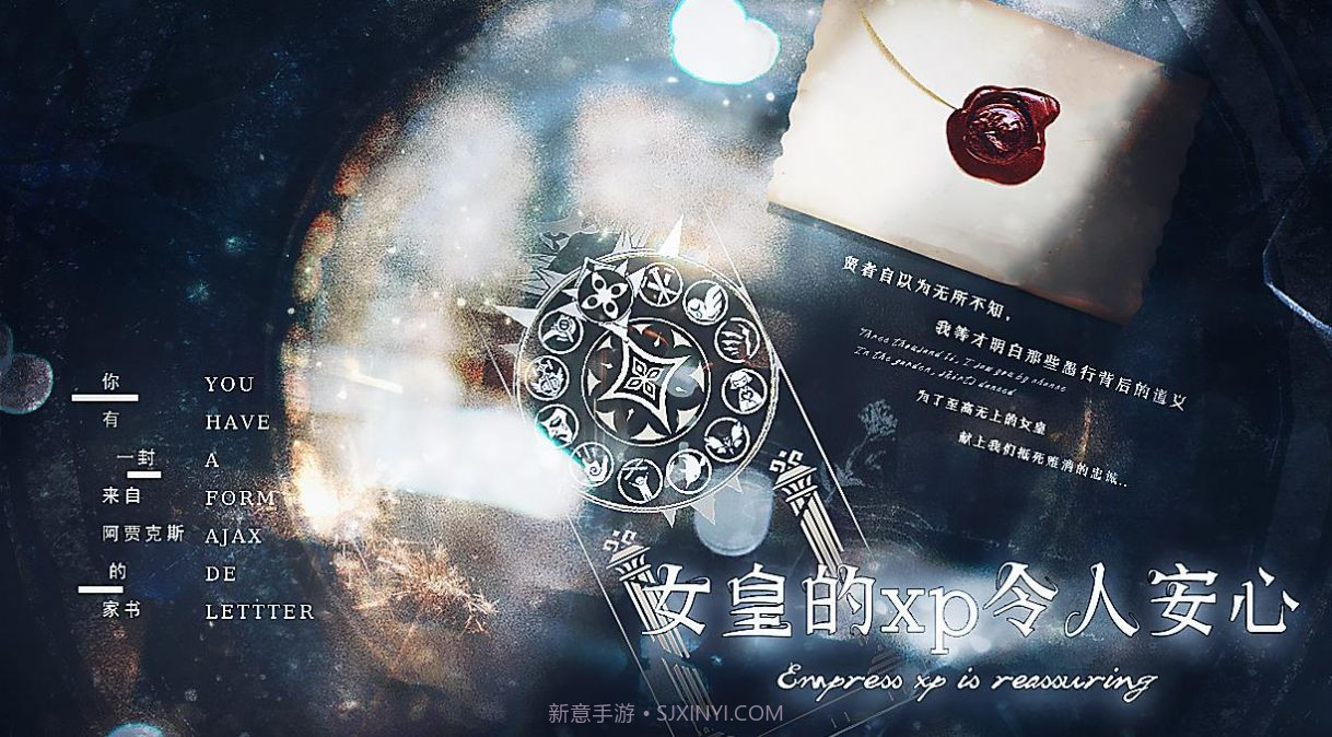 原神女皇的xp令人安心截图3