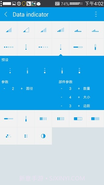 Flat Style Bar Indicators(状态栏美化)截图3
