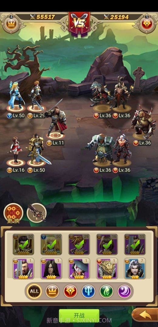 玫瑰军团截图1 玫瑰军团截图1