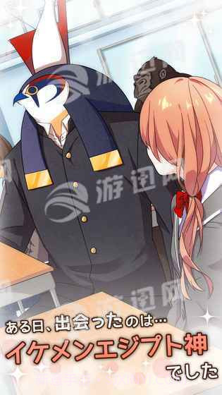 埃及之恋截图5 埃及之恋截图5