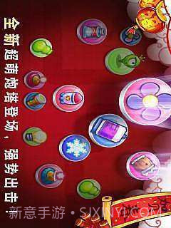 新保护萝卜马年大作战截图2