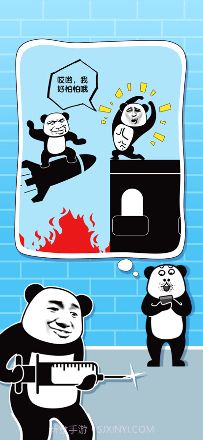 给我整不会了截图1