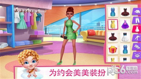 初恋之吻最新截图4 初恋之吻最新截图4