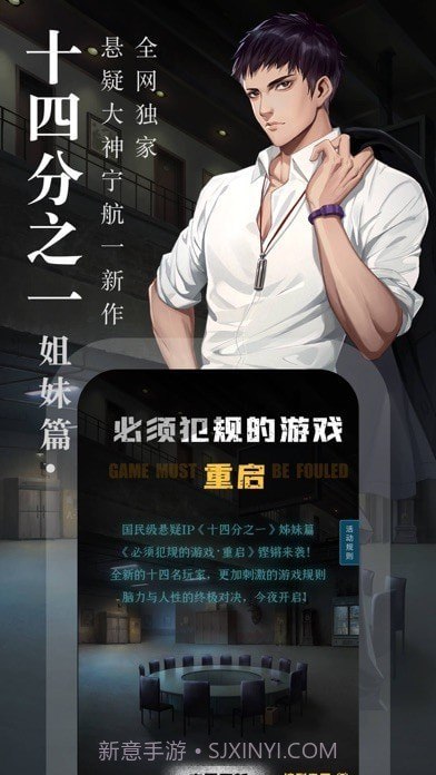 奇迹文学文学网截图5