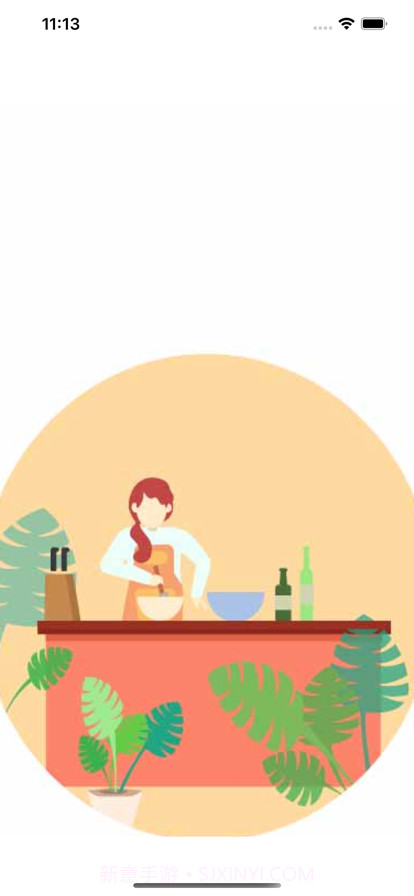 私人菜谱截图1 私人菜谱截图1