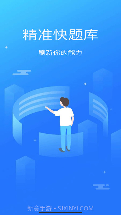 电工证考试题库截图1