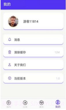 一路见闻(一路见闻一路思考)v1.1 安卓免费版截图1