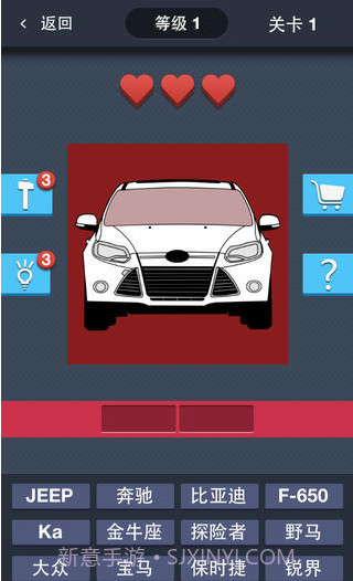 这是什么车截图1 这是什么车截图1
