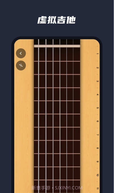 乐器模拟器截图3 乐器模拟器截图3