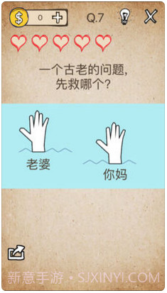 还有这种操作?截图1 还有这种操作?截图1