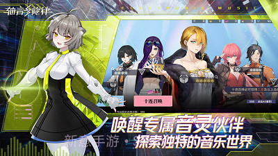 轴音旋律截图4 轴音旋律截图4