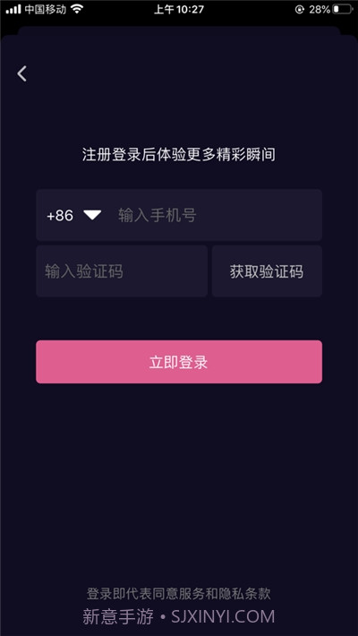 农兜网截图1 农兜网截图1