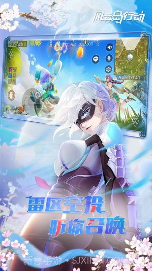 风云岛行动截图2 风云岛行动截图2