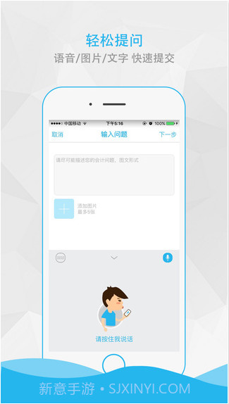 会答截图2 会答截图2