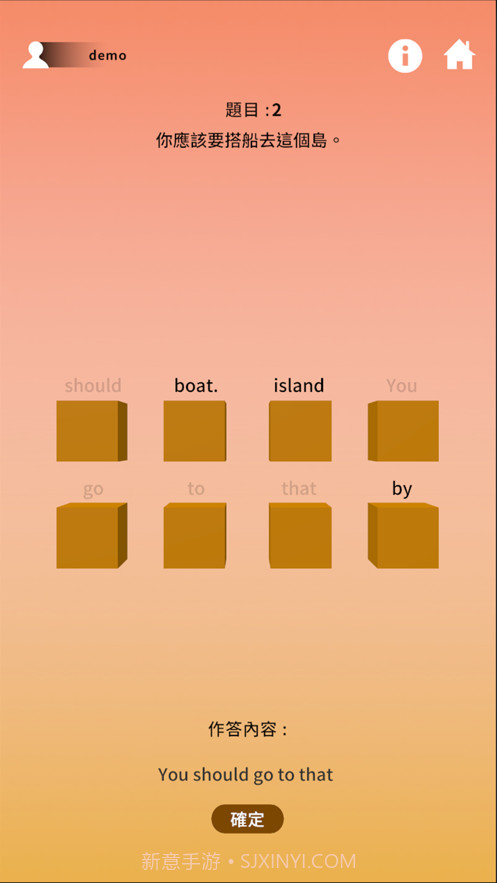 语言大进击截图7 语言大进击截图7