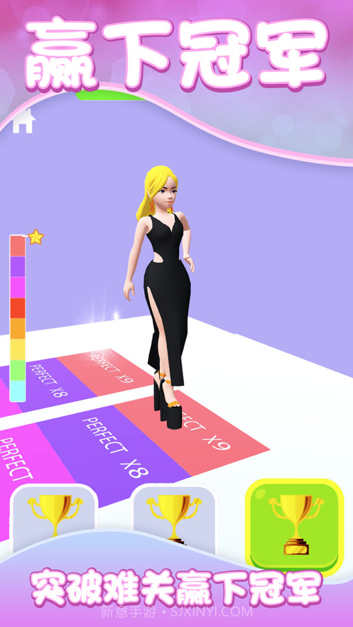 换装走秀我最美截图5