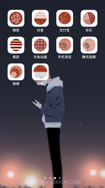 趣图标(更换桌面图标)截图1 趣图标(更换桌面图标)截图1