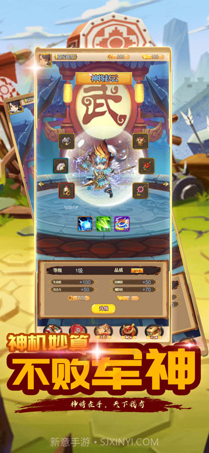 我的边军截图1 我的边军截图1