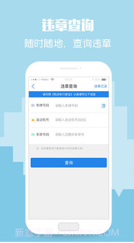 卡漠物流司机端(卡漠物流煤炭货源)V4.2.4 安卓截图3