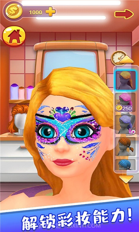 丽丽公主的新衣服截图3 丽丽公主的新衣服截图3