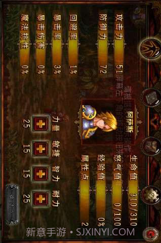 黑暗启示录2黑暗王朝截图3