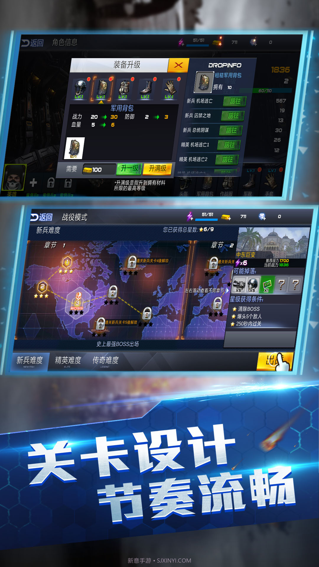 王牌火线救援截图3 王牌火线救援截图3