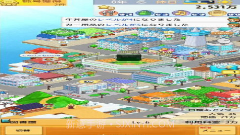 开罗创造都市岛v0.1.2截图2