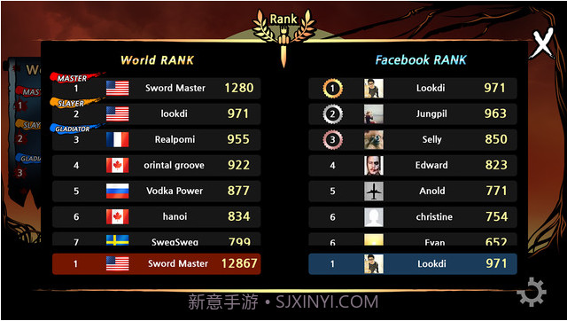 剑刃世界截图5 剑刃世界截图5