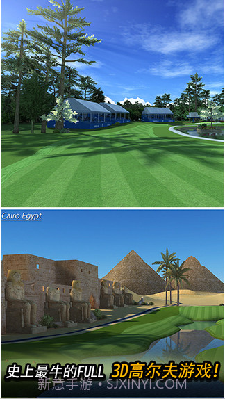 高尔夫之星截图5 高尔夫之星截图5