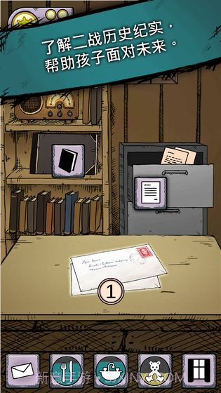 我的孩子生命之泉v2.0.108截图3